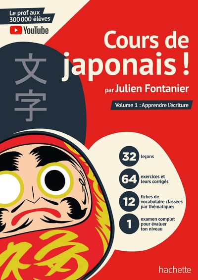 Cours de japonais ! - Tome 1, apprendre l'écriture