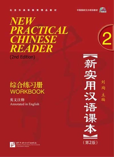 [9787561928936] New Practical Chinese Reader (2nd Edition) vol.2 - Workbook with 1CD