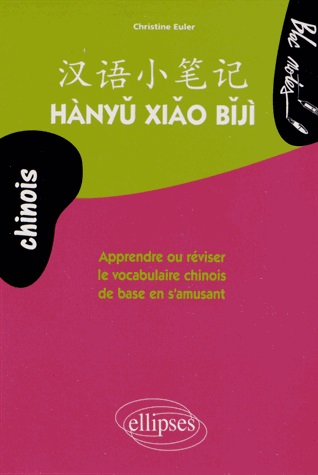 [9782729880286] Hànyo xiao bijì. Apprendre ou réviser le vocabulaire chinois de base en s'amusant. Niveau 1