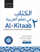 [9781647121914] Al-Kitaab Part Two with Website PB (Lingco) - A Textbook for Intermediate Arabic, Third Edition