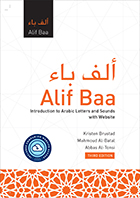 [9781647121815] Alif Baa with Website PB (Lingco) - Introduction to Arabic Letters and Sounds - Third Edition