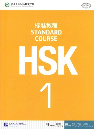 [9787561937099] HSK Standard Course 1 - Textbook