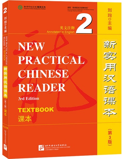 [9787561958070] New Practical Chinese Reader (3rd Edition) vol.2 Textbook