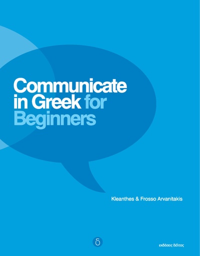 [9789607914385] Communicate in Greek for Beginners