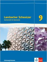 [9783127339918] Lambacher Schweizer Mathematik 9 Ausgabe Schleswig-Holstein ab 2018