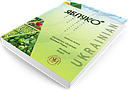 Yabluko - Elementary level - Workbook