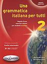 Una grammatica italiana per tutti. Vol. 2 – edizione aggiornata