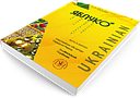 Yabluko - Intermediate level - Student's book